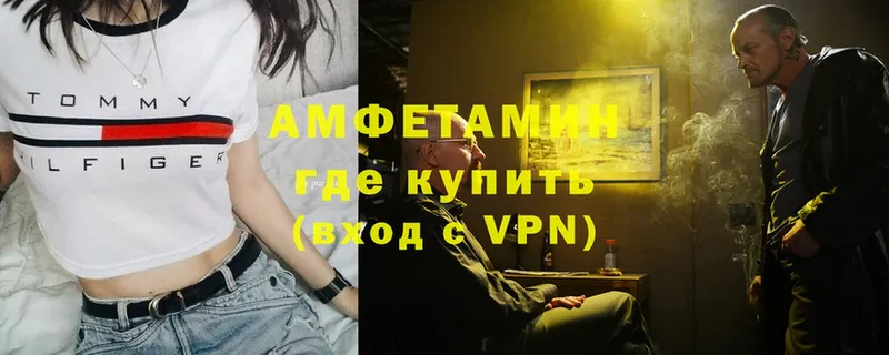 ОМГ ОМГ как зайти  сколько стоит  Кяхта  Amphetamine Розовый 