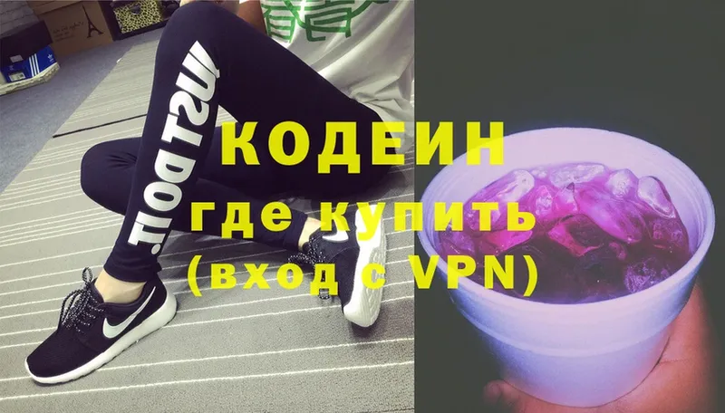 купить наркотики сайты  Кяхта  Кодеиновый сироп Lean напиток Lean (лин) 