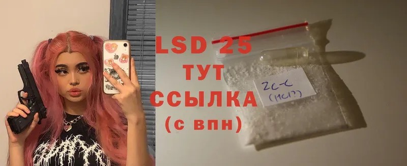 kraken рабочий сайт  Кяхта  LSD-25 экстази ecstasy  купить наркоту 