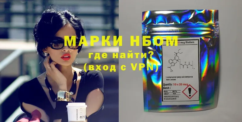 гидра зеркало  Кяхта  Марки NBOMe 1500мкг  даркнет наркотические препараты  дарнет шоп 